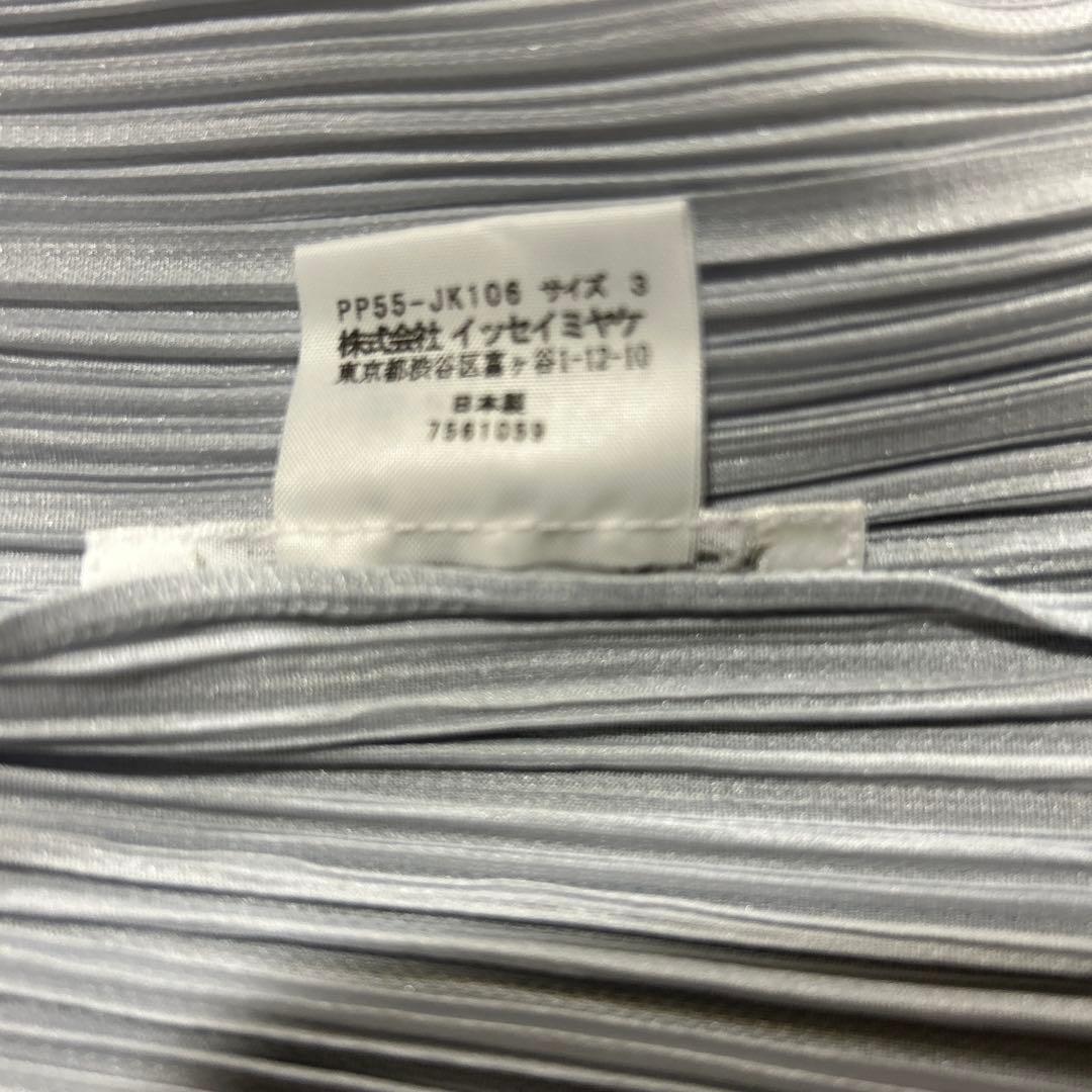 ⭐️プリーツプリーズベーシックアイスグレートップス極美品⭐️