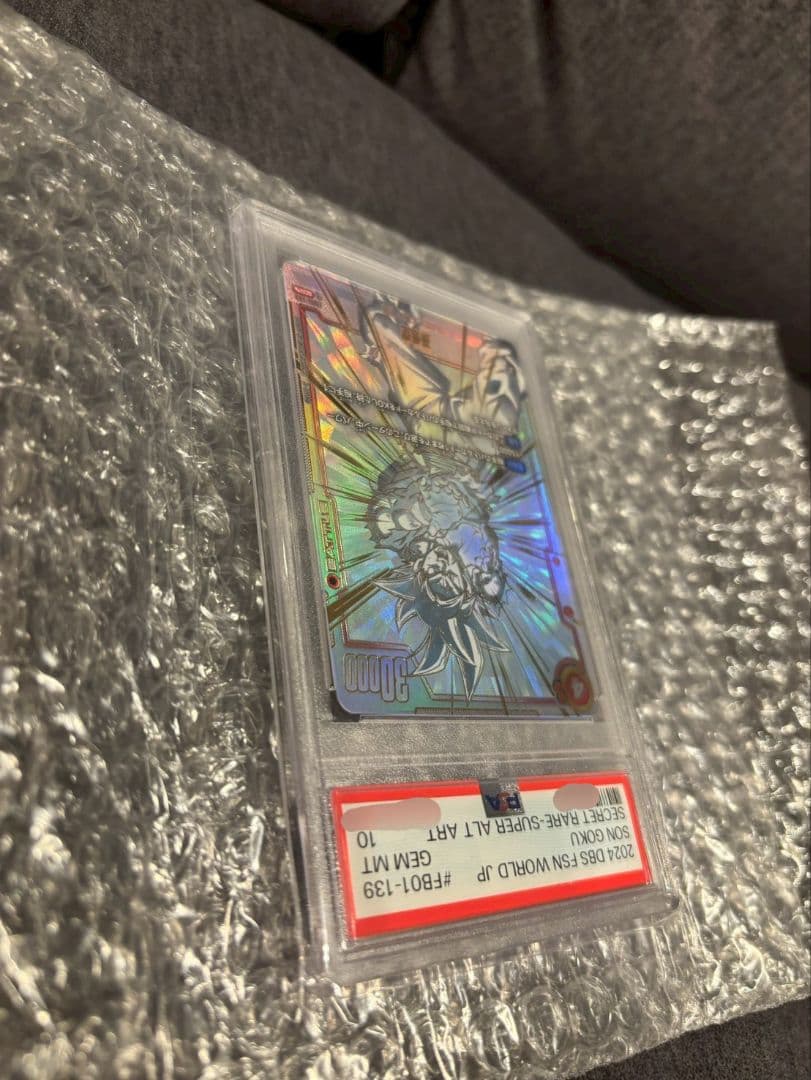 【高騰中】孫悟空 SCR ★★スーパーパラレルフュージョンワールド【PSA10】