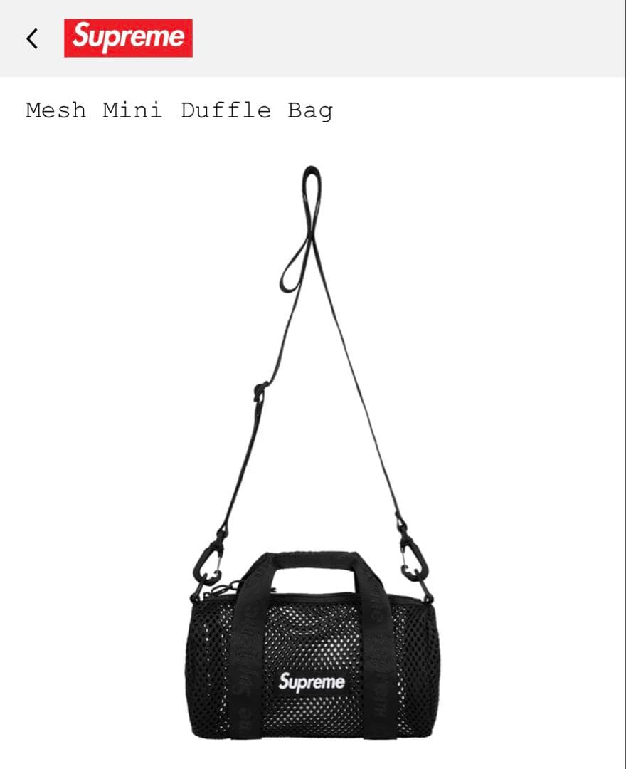 バッグ Supreme Mesh Mini Duffle Bag Black