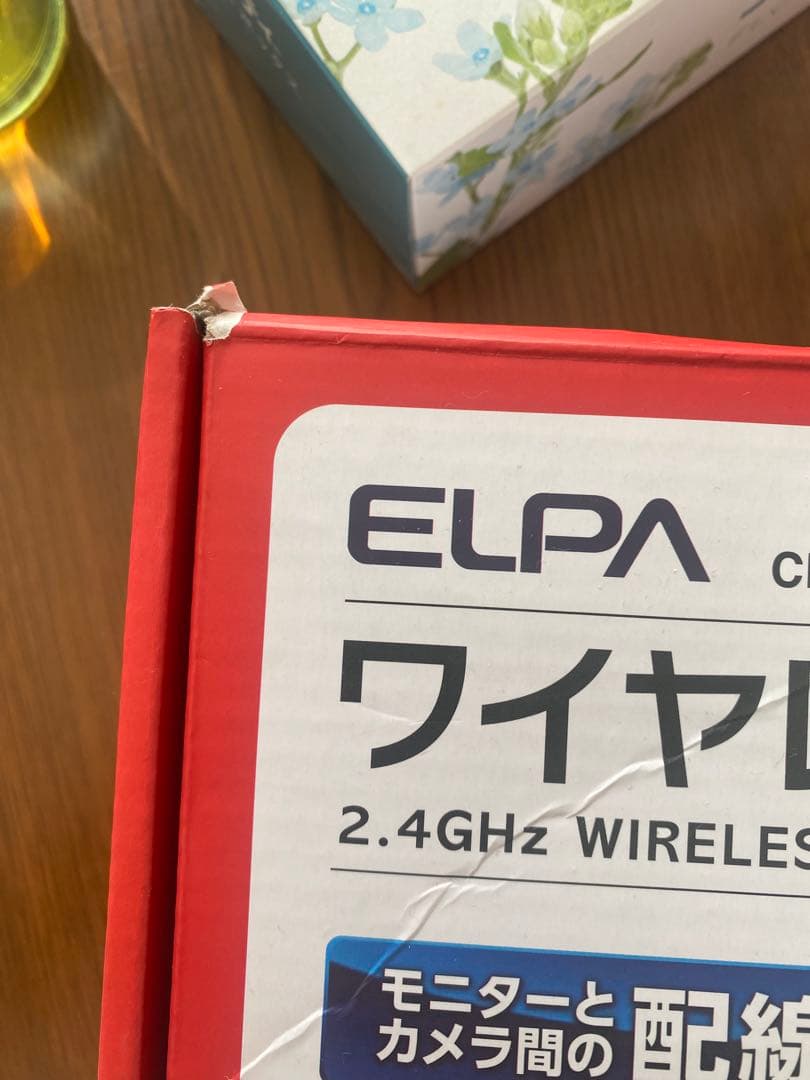 ELPA(エルパ) ワイヤレス防犯カメラ モニターセット 屋外監視カメラ