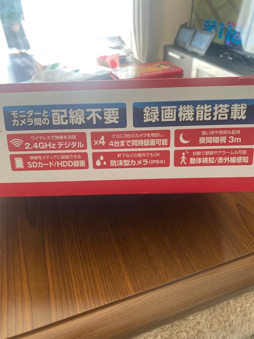 ELPA(エルパ) ワイヤレス防犯カメラ モニターセット 屋外監視カメラ
