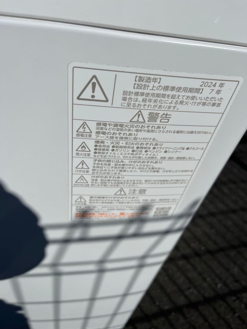 [2024年モデル］東芝 ZABOON 抗菌ウルトラファインバブル