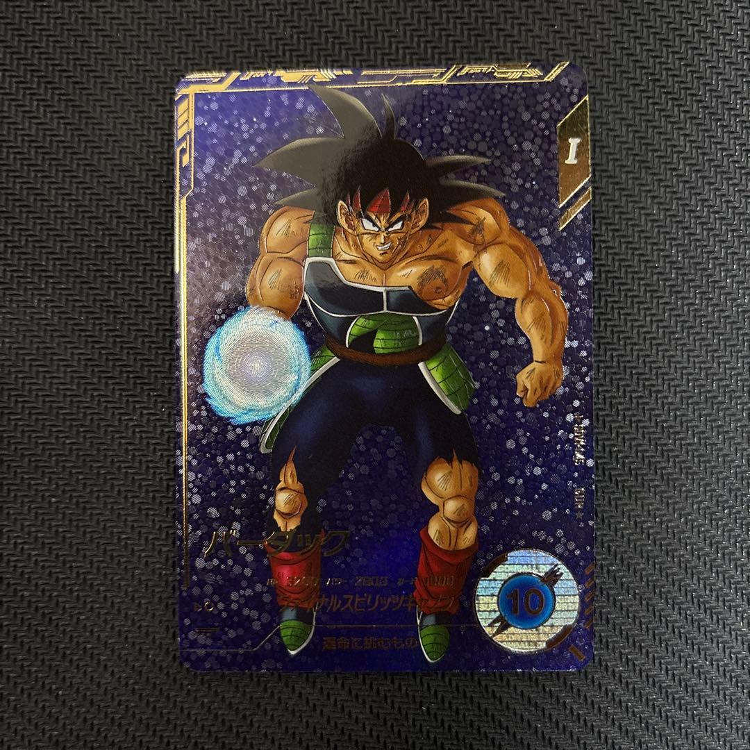 SDV1-045 バーダック　パラレル　ドラゴンボールダイバーズ