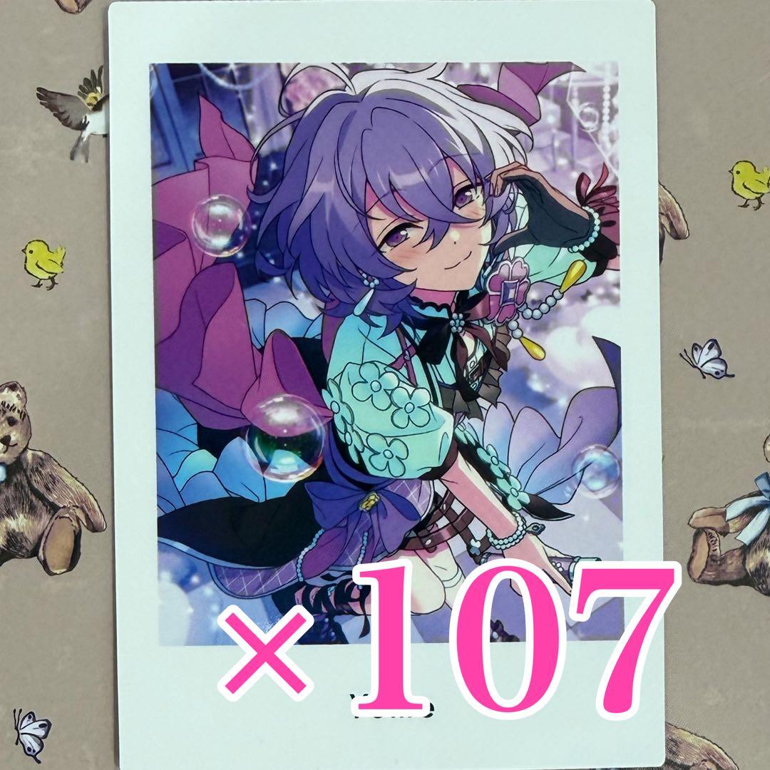 ユメ　あんスタ　ぱしゃっつ　P.A.shots!!Vol.6 Action