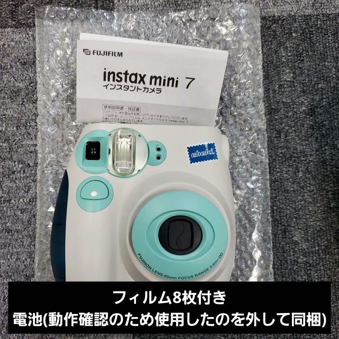 FUJI FILM INSTAX MINI7 ミント　中古品