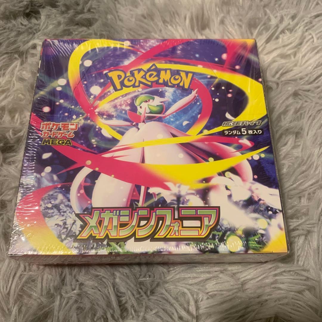 ポケモン メガシンフォニア 2BOX新品未開封シュリンク付き