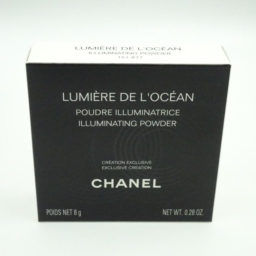 シャネル　ルミエール　ドゥ　ローシャン