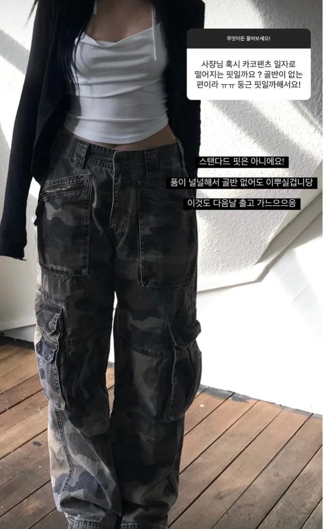 bohemseo 2000Archivesカモフラージュ　ミリタリーカーゴパンツ