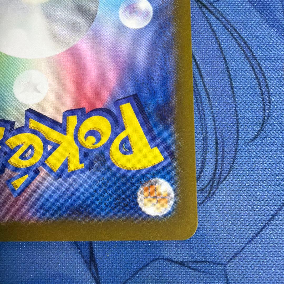 ピカチュウ AR s12a 205/172ポケカ VSTARユニバース