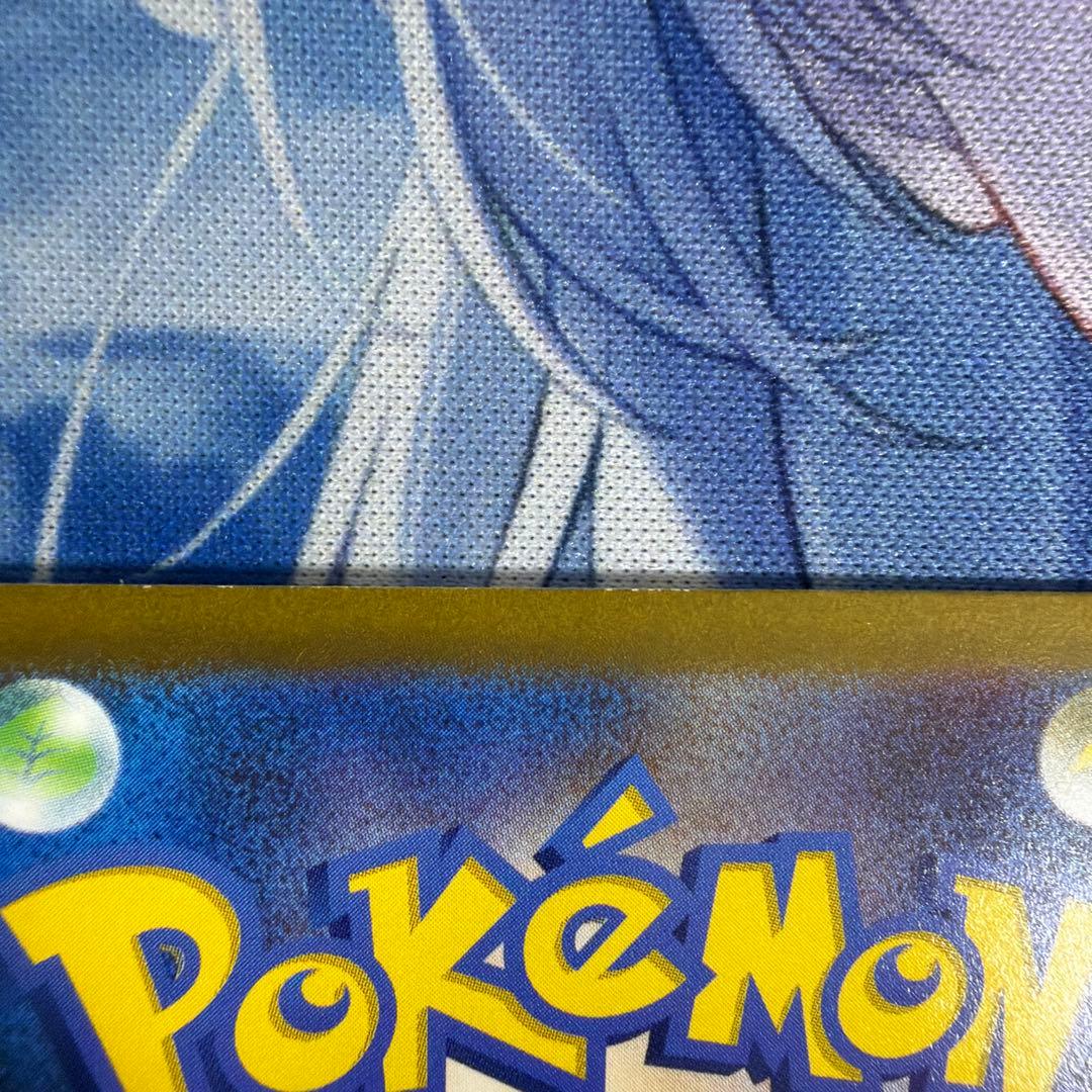 ピカチュウ AR s12a 205/172ポケカ VSTARユニバース