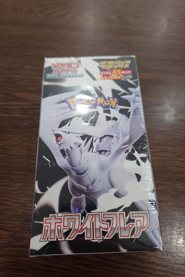 ポケカ　ホワイトフレア　デラックスBOX　シュリンク付き　未開封