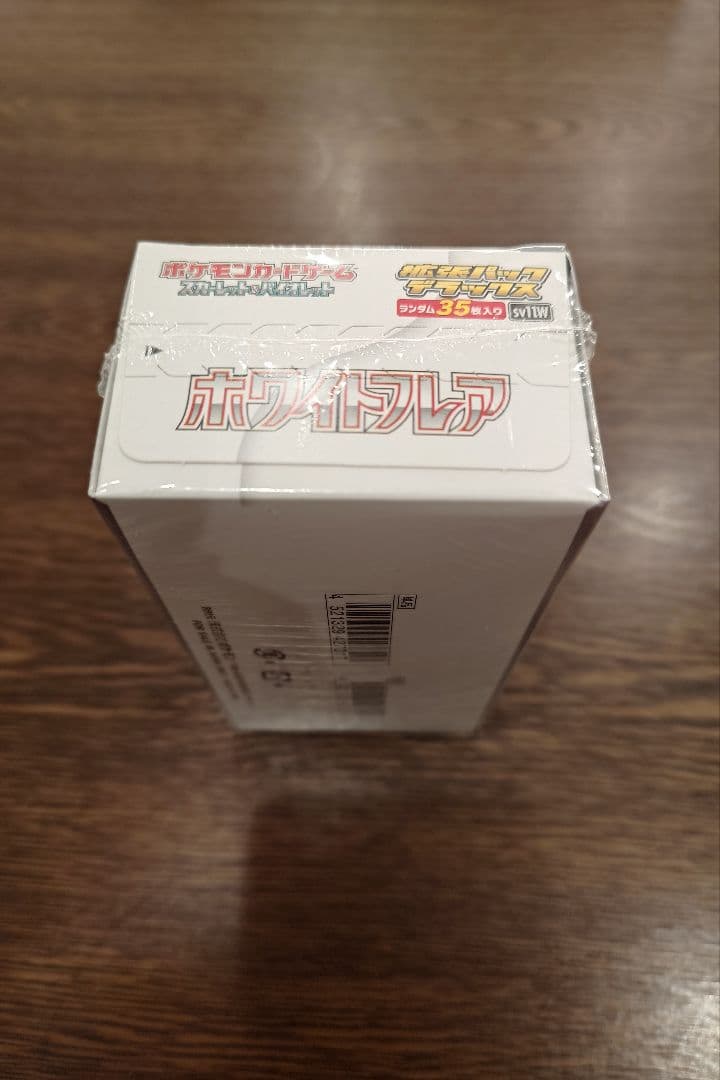 ポケカ　ホワイトフレア　デラックスBOX　シュリンク付き　未開封