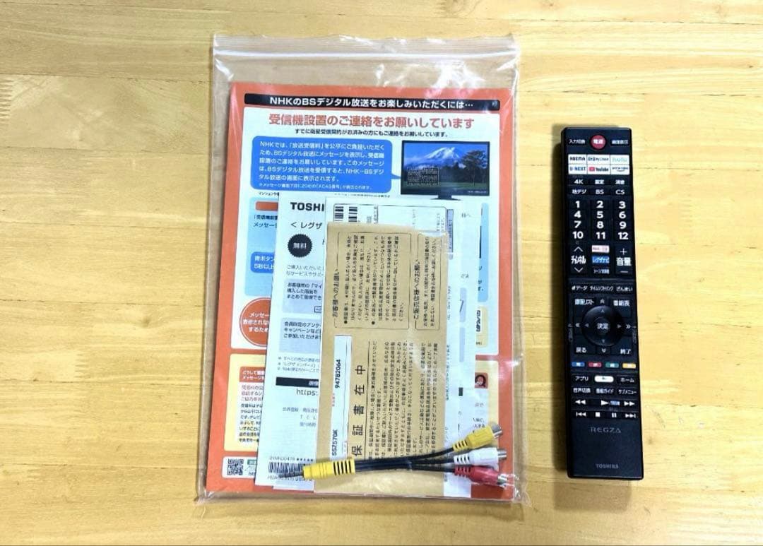 東芝 REGZA 55インチ4K液晶テレビ 55Z570K