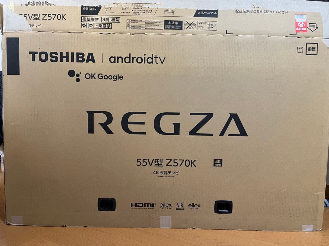 東芝 REGZA 55インチ4K液晶テレビ 55Z570K