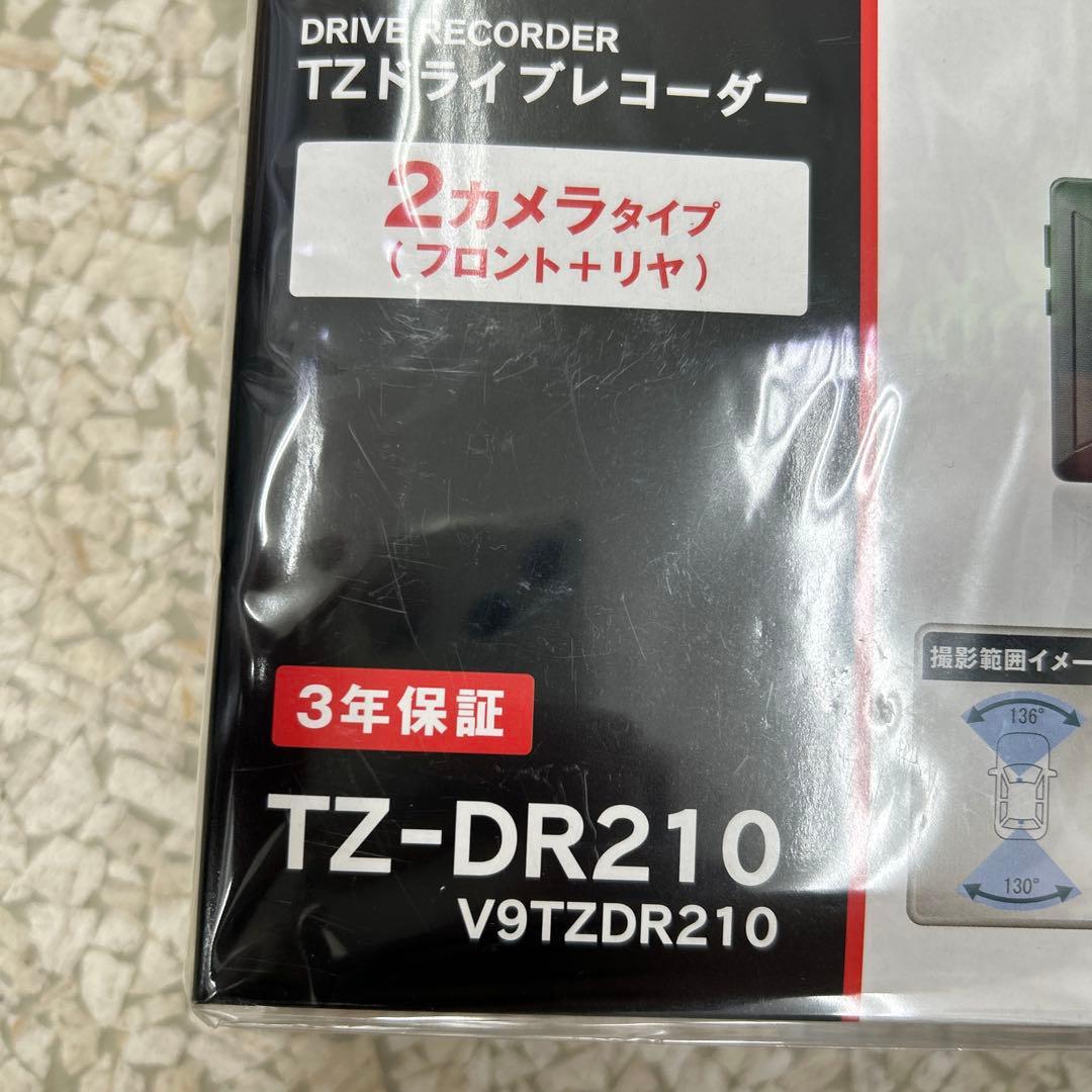 TZ-DR210 ドライブレコーダー 2カメラタイプ 新品　コムテック
