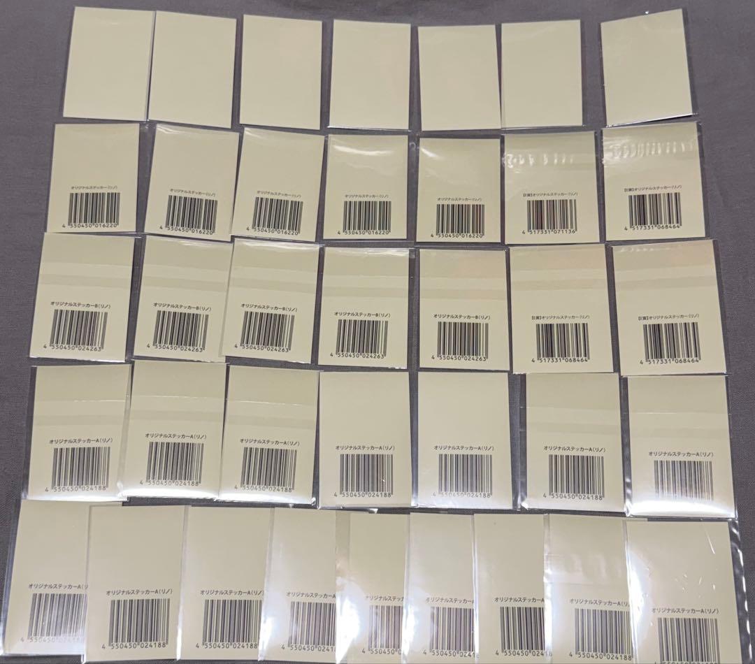 straykids スキズまとめ売り リノ約250点