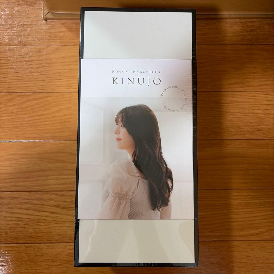 【新品未開封】KINUJO ヘアドライヤー　公式ストア限定ガイドブック付