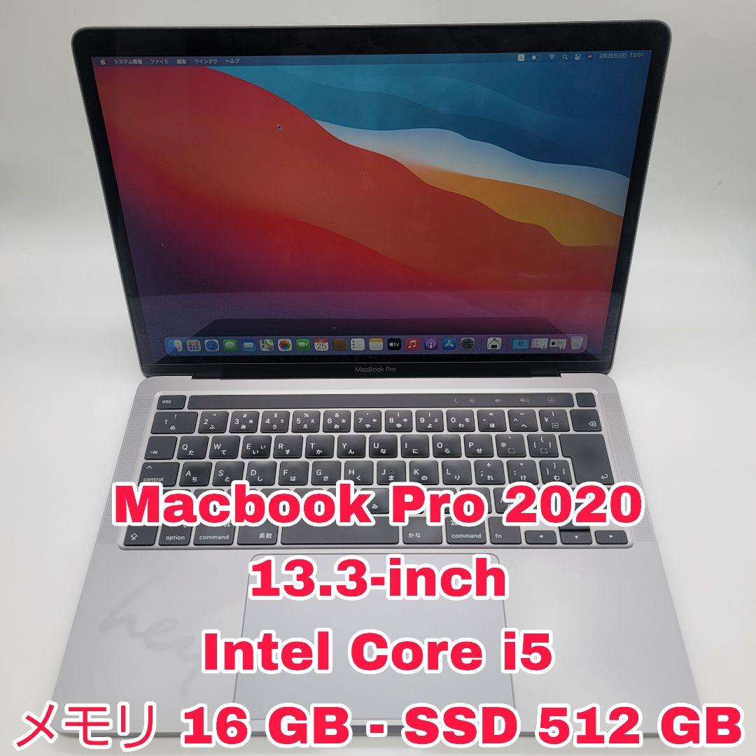MacBook本体 Apple : Macbook Pro 2020 - 13.3inch 512G