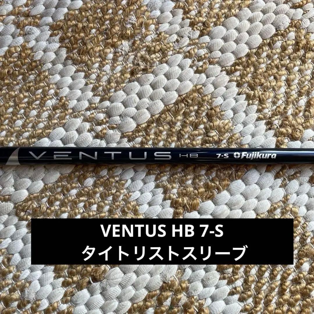 Fujikura VENTUS HB 7-S (ブルー)　タイトリストスリーブ
