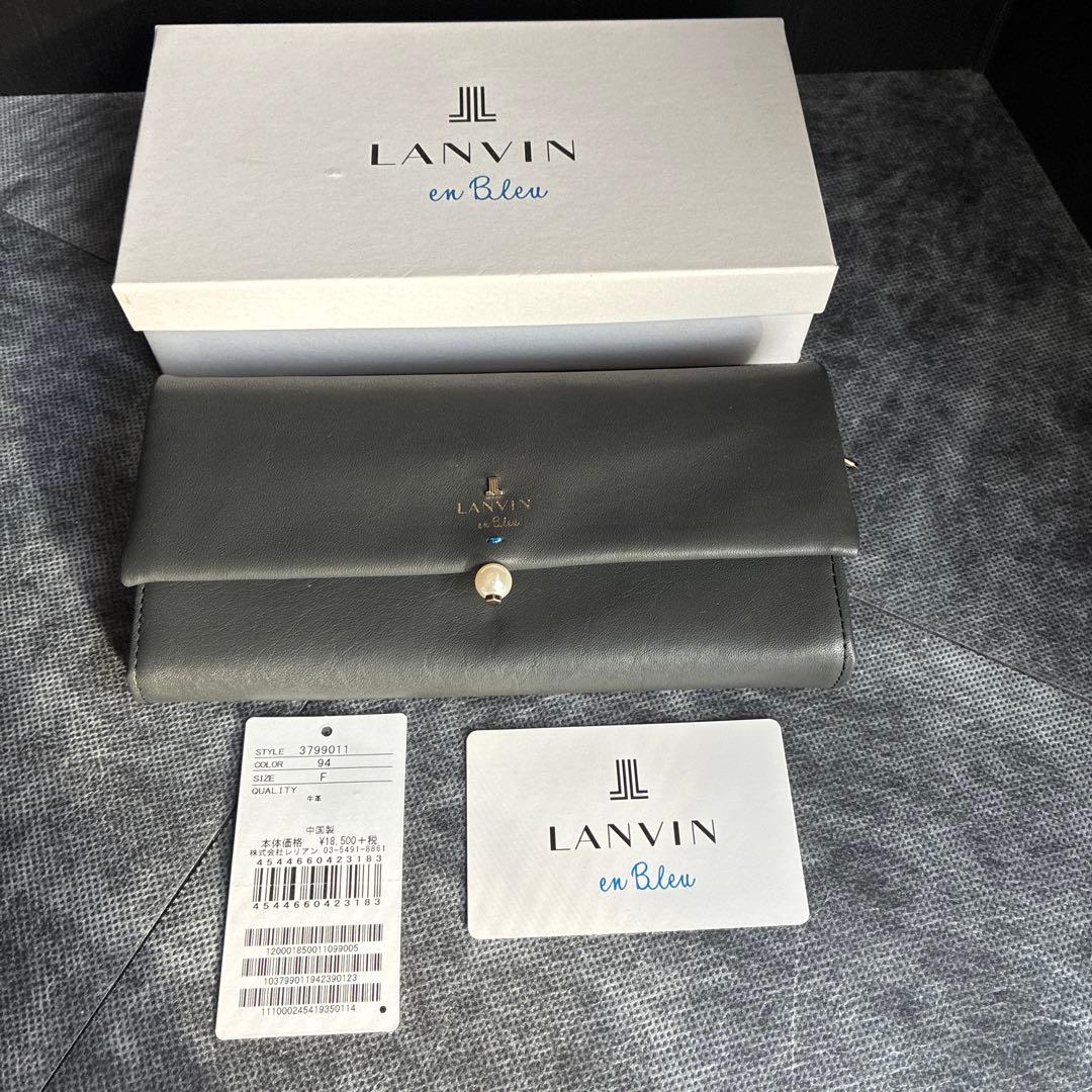 LANVIN en Bleu グレー 長財布