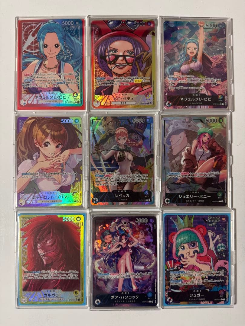 ワンピースカード　リーダーパラレルセット