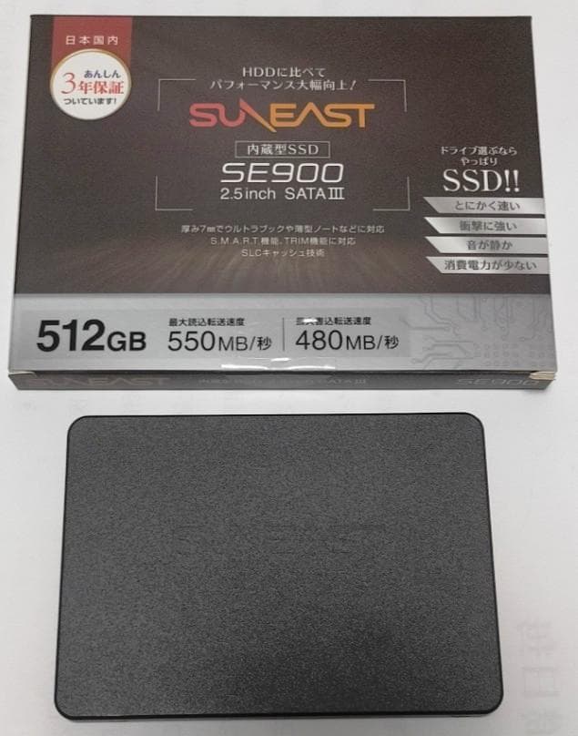 未使用 保証付き【正常】SSD512GB No.6a17
