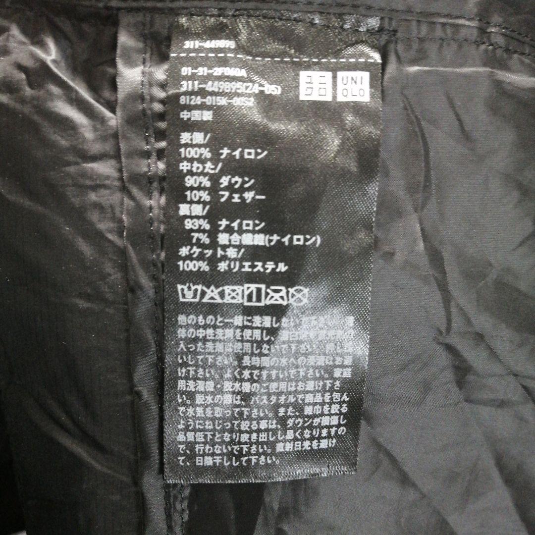 ユニクロ　ウルトラライトダウンフーデッドコート　ブラック　Ｌ