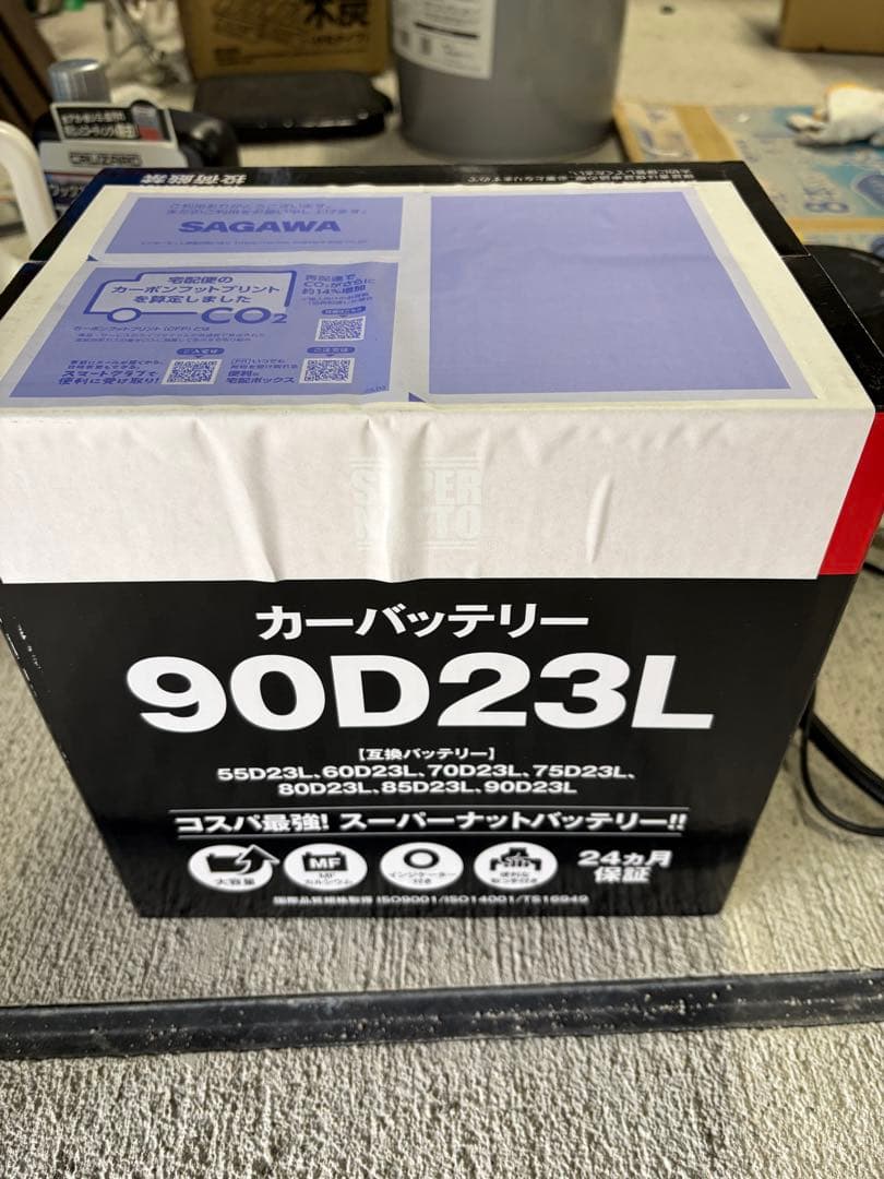 カーバッテリー 90D23L スーパーナット