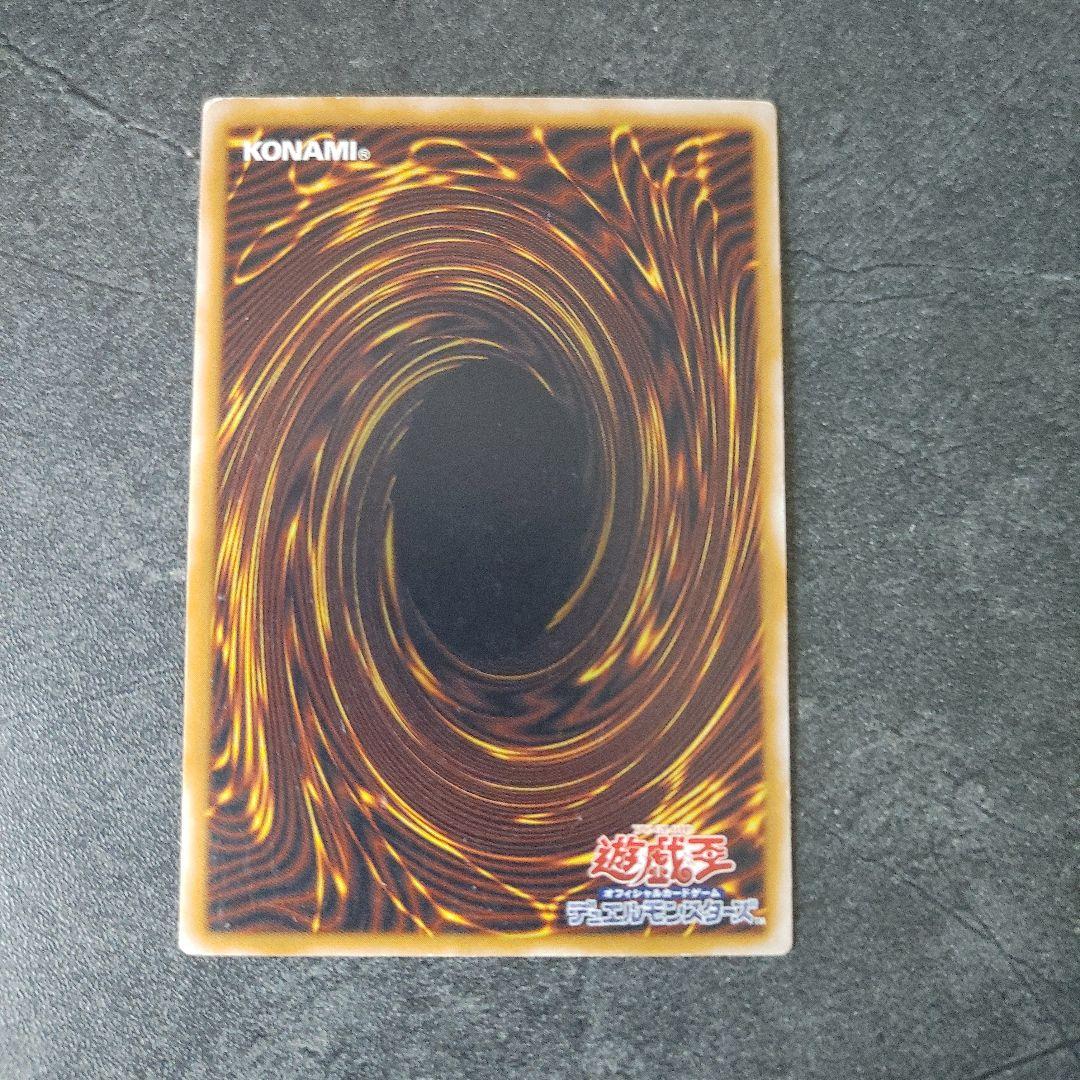 遊戯王 青眼の白龍 SM-51 レリーフ　青艶