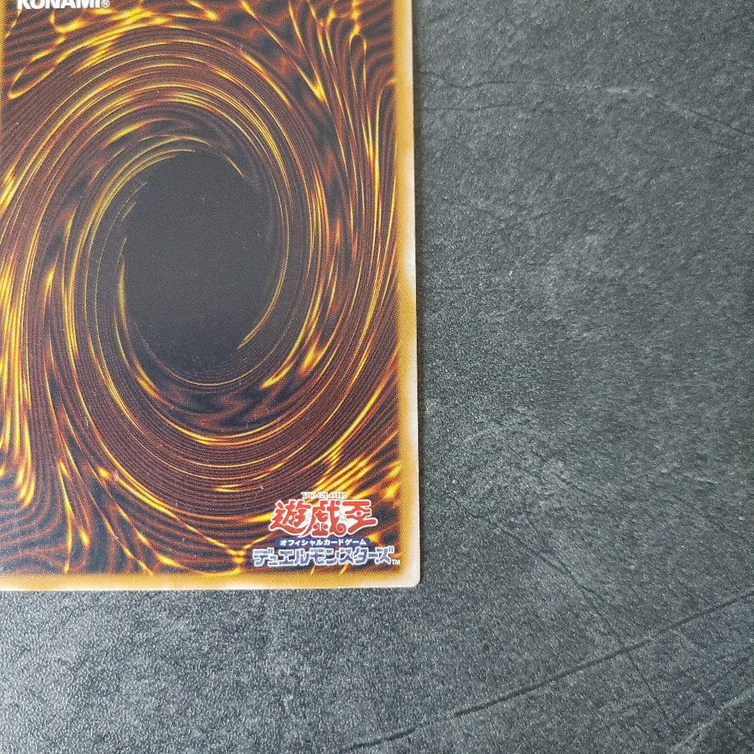 遊戯王 青眼の白龍 SM-51 レリーフ　青艶