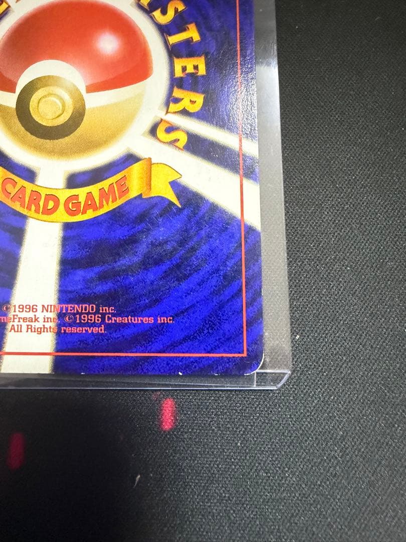 ポケモンカード ゲンガー 旧裏 No.094 化石　大玉　十字ホロ