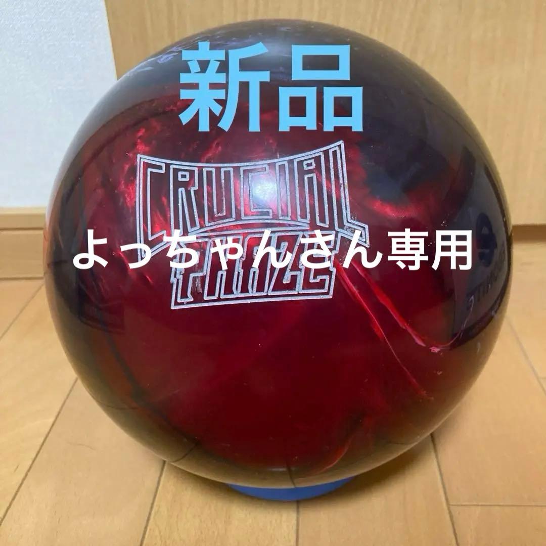 【新品】CRUCIAL PHAZE