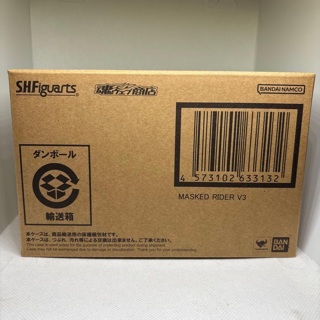 S.H.Figuarts 真骨彫製法 仮面ライダーV3 新品未開封