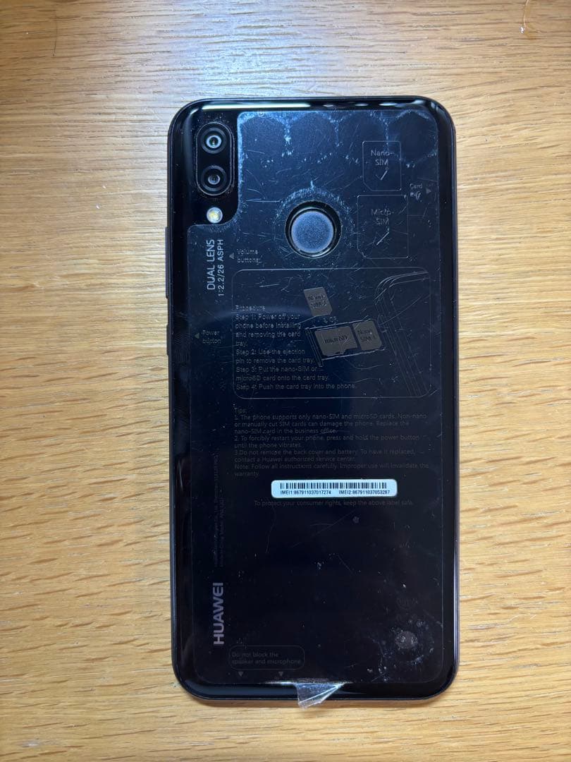 【美品】HUAWEI P20 Lite 32GB SIM フリー