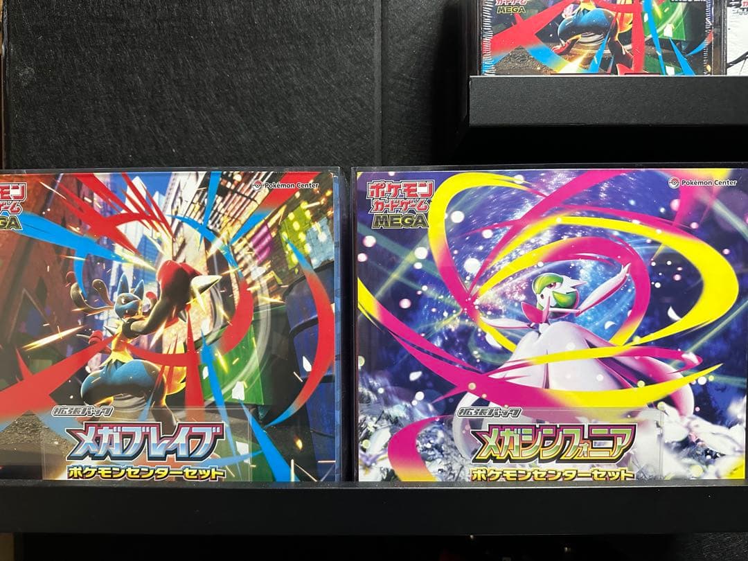 12/16まで ポケカ メガブレイブ,メガシンフォニア ポケモンセンターセット