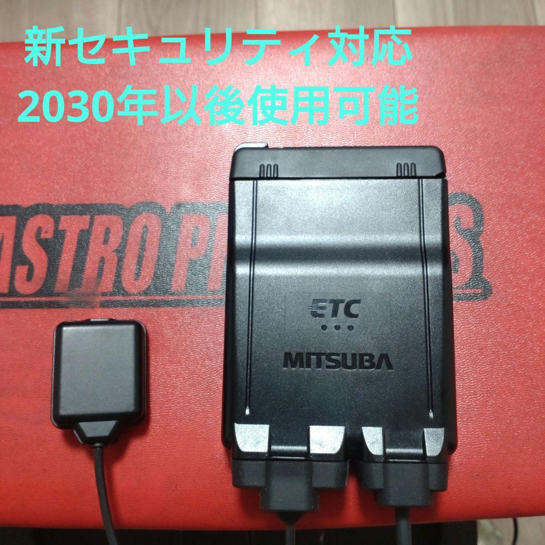 バイク用　ETC　ミツバ　BE61　（検）ETC2.0　951