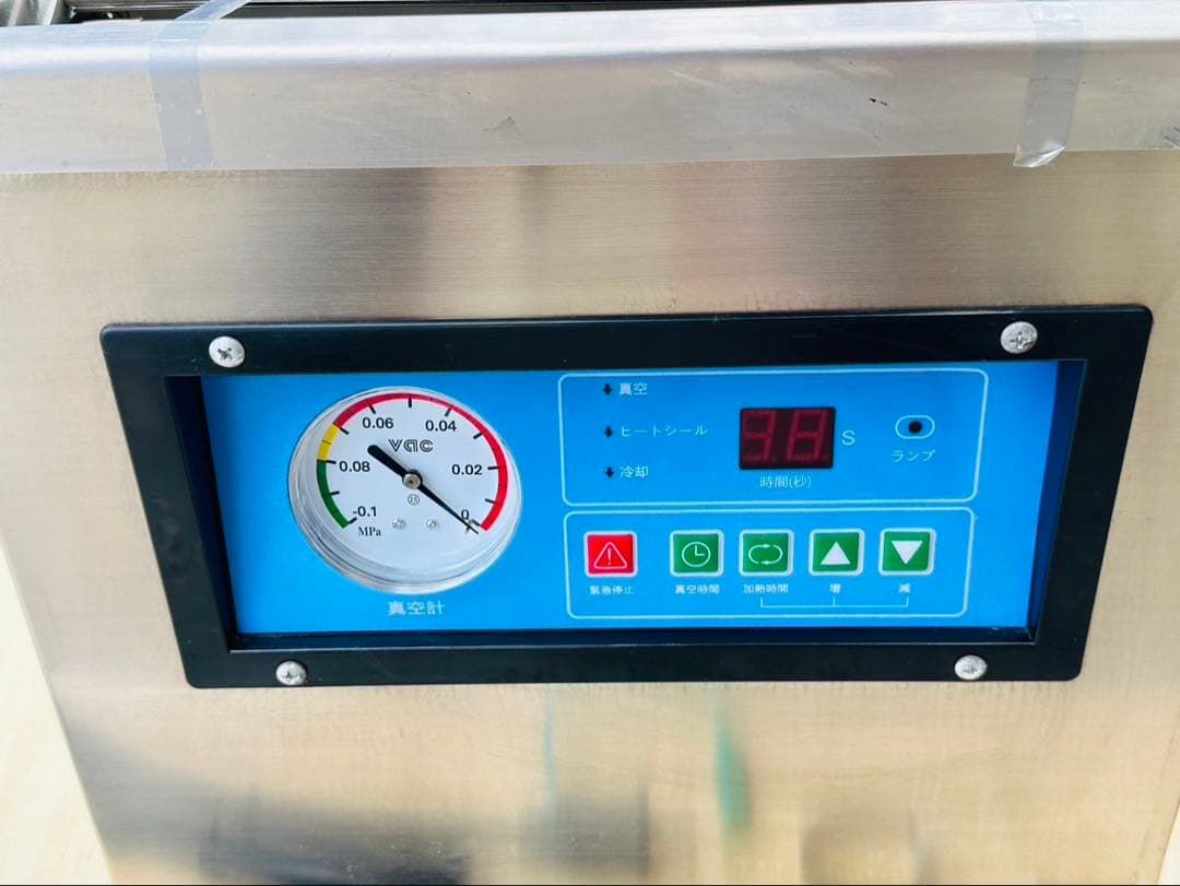 ジロウ【高品質】真空包装機 業務用 真空パック機 100V 完全真空