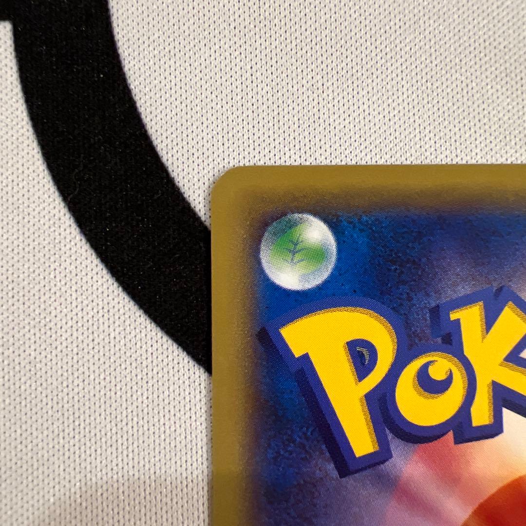 ポケモンカード　M ガブリアスEX　プロモ　XY