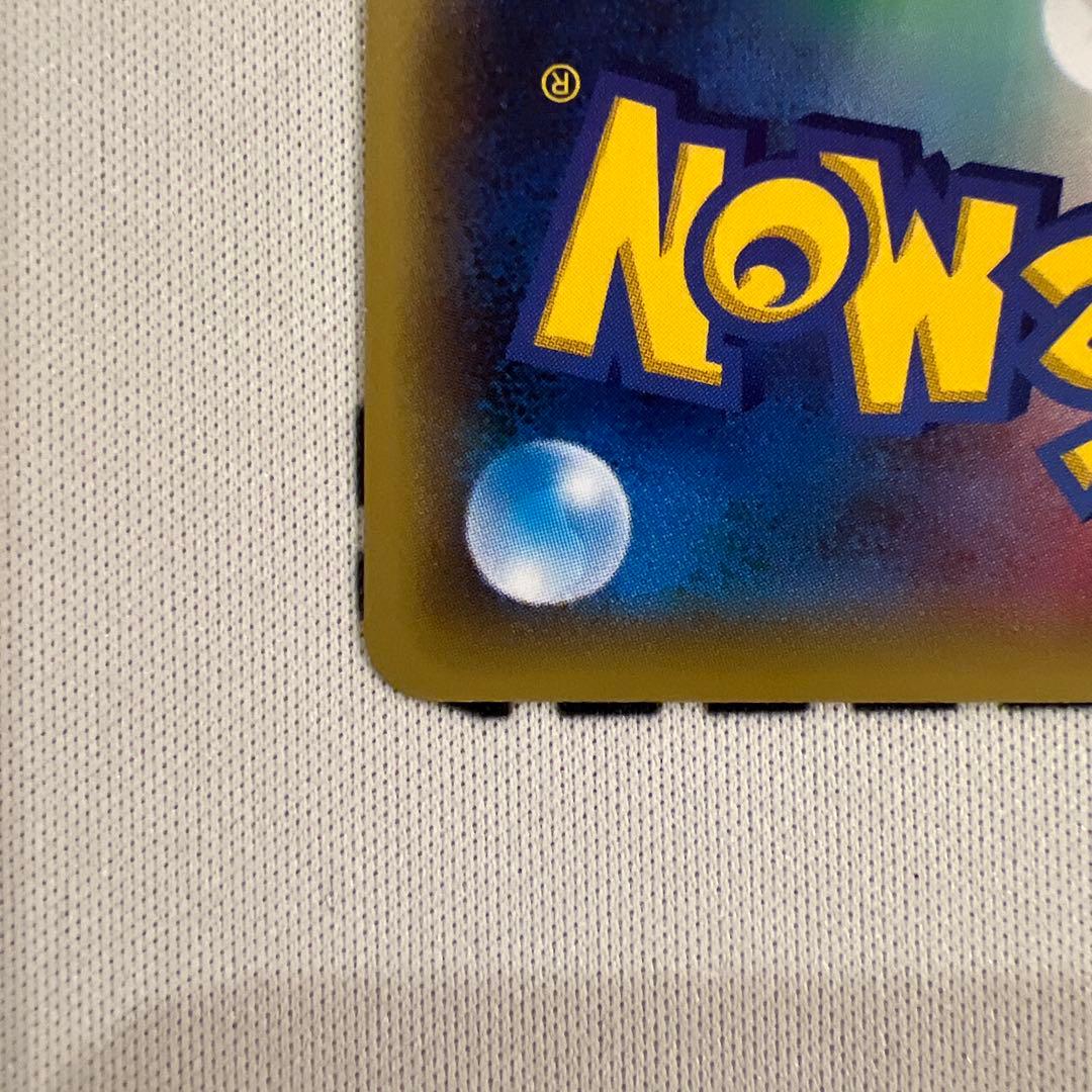 ポケモンカード　M ガブリアスEX　プロモ　XY