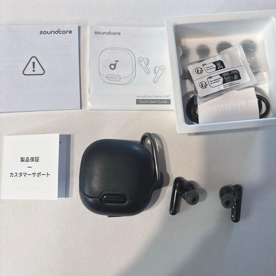 soundcore Liberty4 NC 黒シリコンケース付き