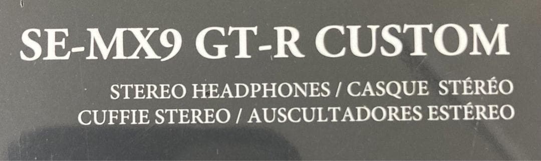 ★未開封★パイオニアヘッドホン 日産 コラボモデルSE-MX9 GT-Rカスタム