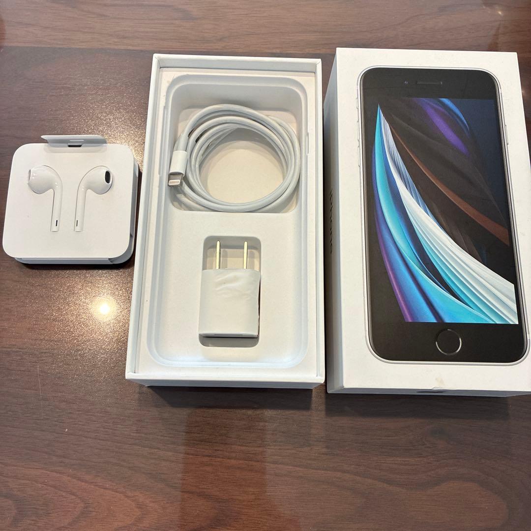 Apple iPhone SE第2世代　ホワイト 本体