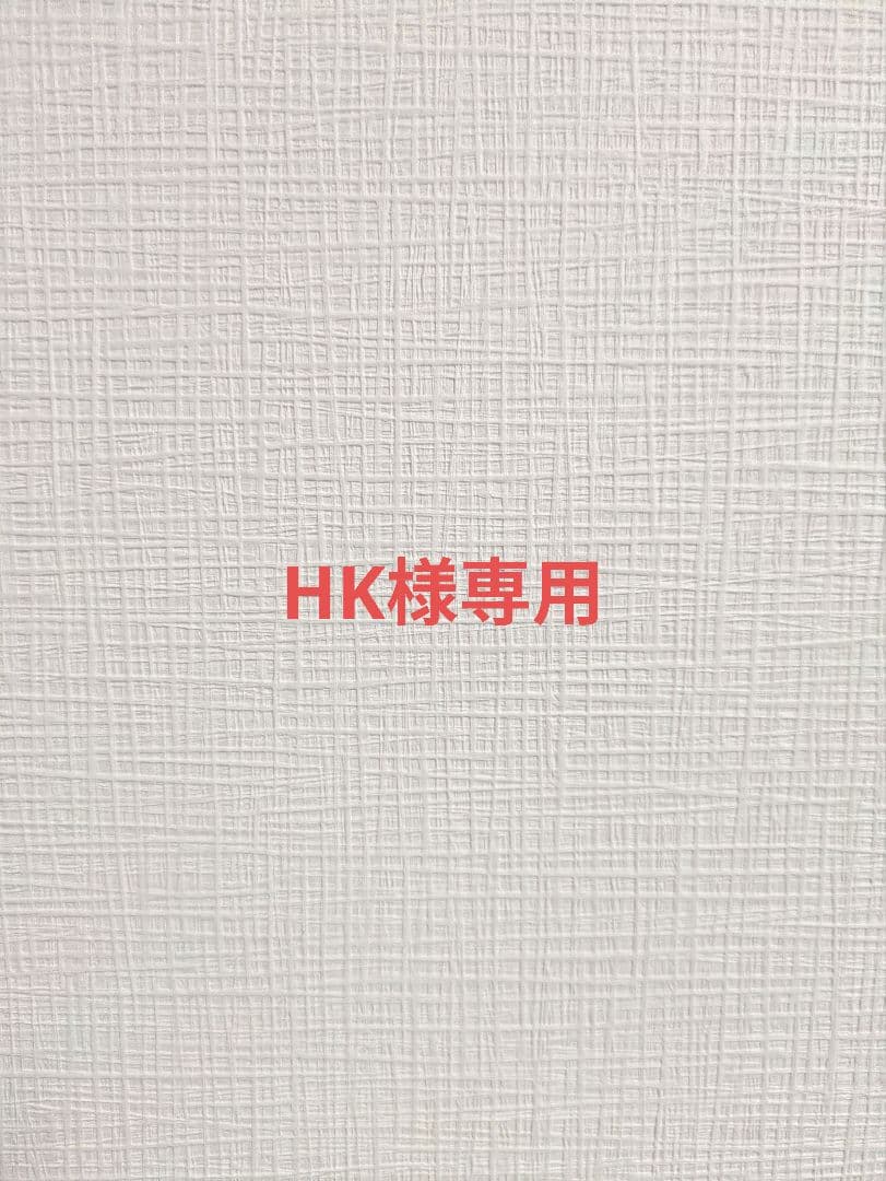 日焼け止め HK