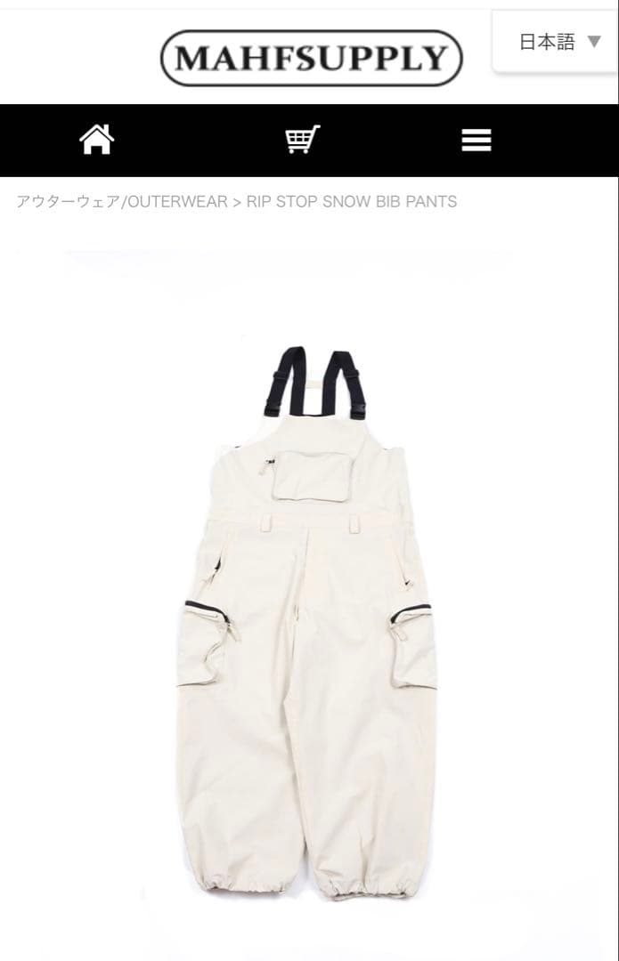 25-26 MAHF スノーボードウェア ビブパンツ ホワイト L