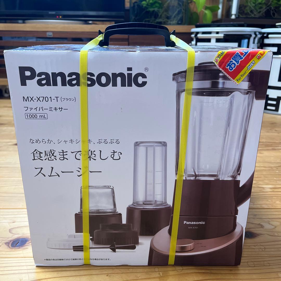 Panasonic MX-X701-T 1000ml ミキサー　スムージー