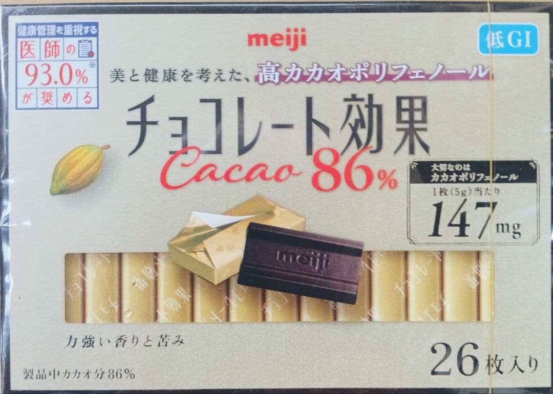 ■タイムセール■明治 チョコレート効果86% 26枚入り 24個セット