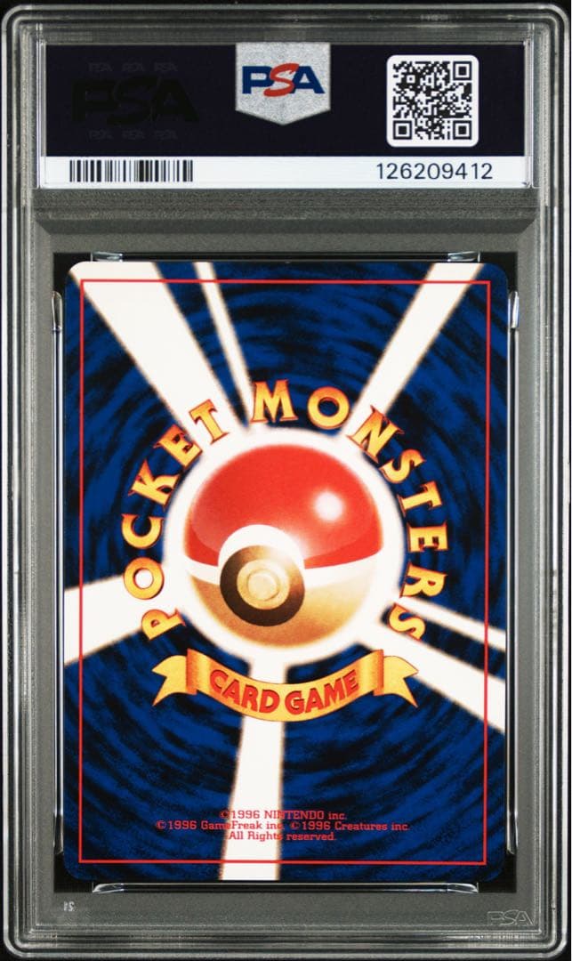 【旧裏カード】【PSA9】 サカキのカイリキー　ポケモンカード