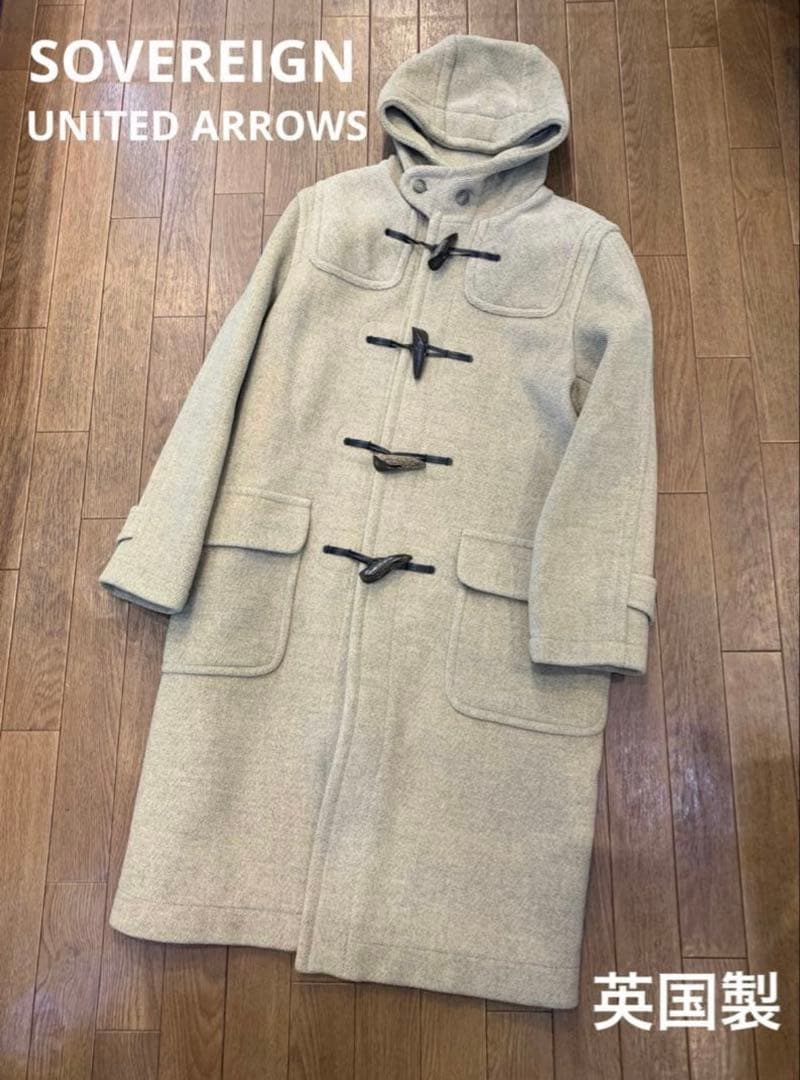 SOVEREIGN ソブリン UNITED ARROWS 英国製 ダッフルコート