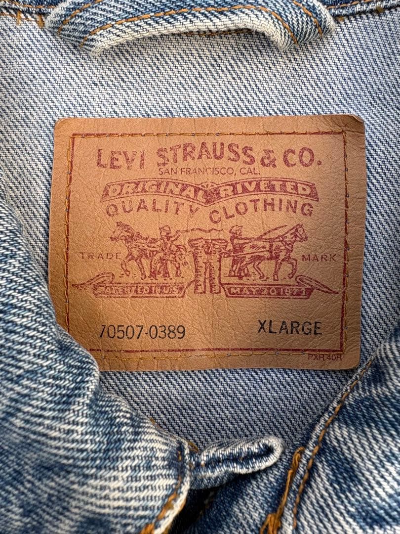 USA 90s Levi’s 70507 denim jacket