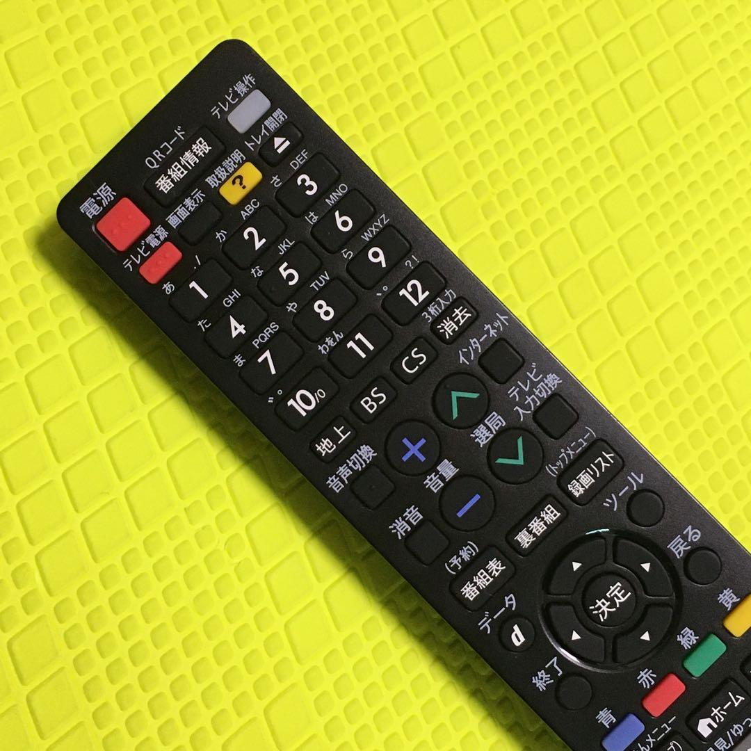 2018年製◆シャープBD-NW1200ブルーレイ◆純正リモコン◆2番組同時録画